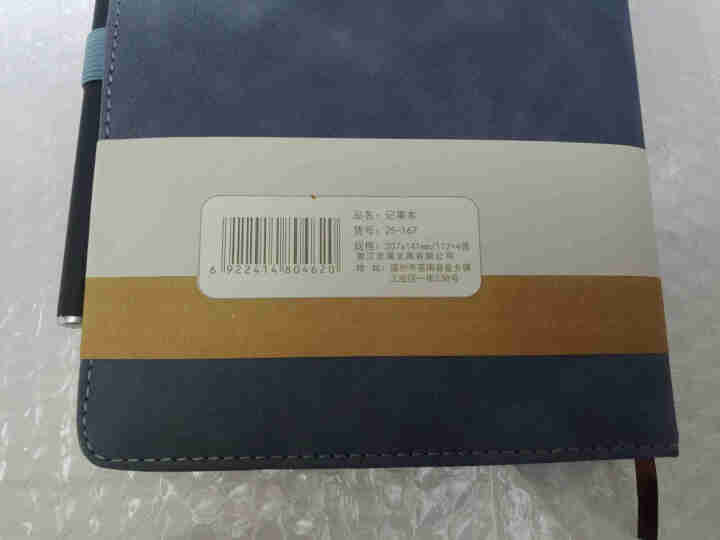 简勋 笔记本子a5学生办公工作会议记录本简约加厚记事本送礼套装b5本子文具可定制印LOGO A5蓝色怎么样，好用吗，口碑，心得，评价，试用报告,第3张