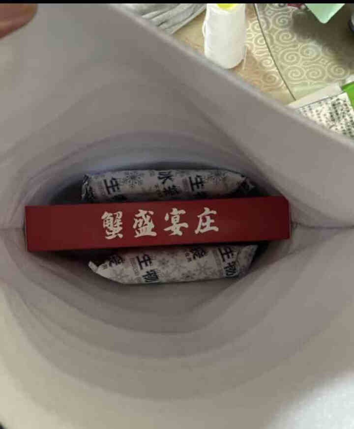 蟹盛宴庄 麻辣小龙虾尾250g 30,第3张