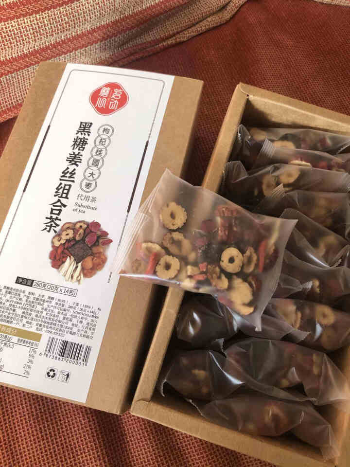 蘑茗心动 黑糖姜茶大姨妈红糖姜茶送女友红糖水姜枣茶枸杞茶 一盒装280克（第2件仅需5折；下单2盒更实惠 ）怎么样，好用吗，口碑，心得，评价，试用报告,第4张