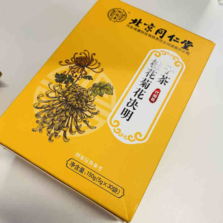 若小姐 桂花菊花决明子茶金银花枸杞代用茶牛蒡根栀子花草茶袋装茶包 1盒装怎么样，好用吗，口碑，心得，评价，试用报告,第2张