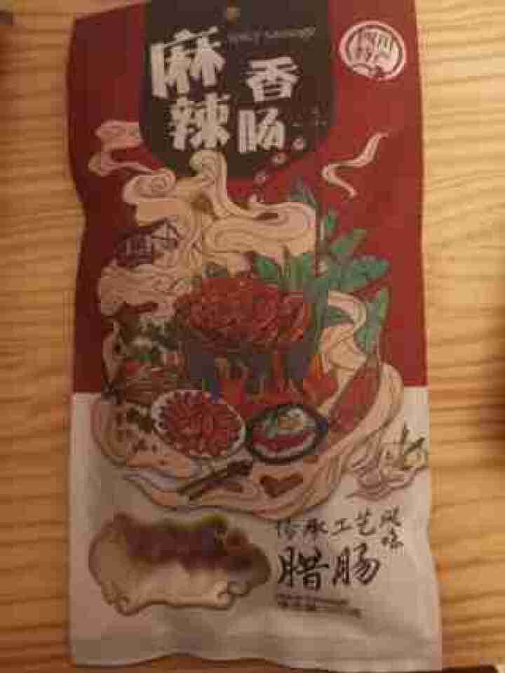 【绵阳馆】蜀川郎 麻辣香肠500g 正宗腊肠四川特产腊肉辣肠农家自制烟熏肉特色腊川味怎么样，好用吗，口碑，心得，评价，试用报告,第3张