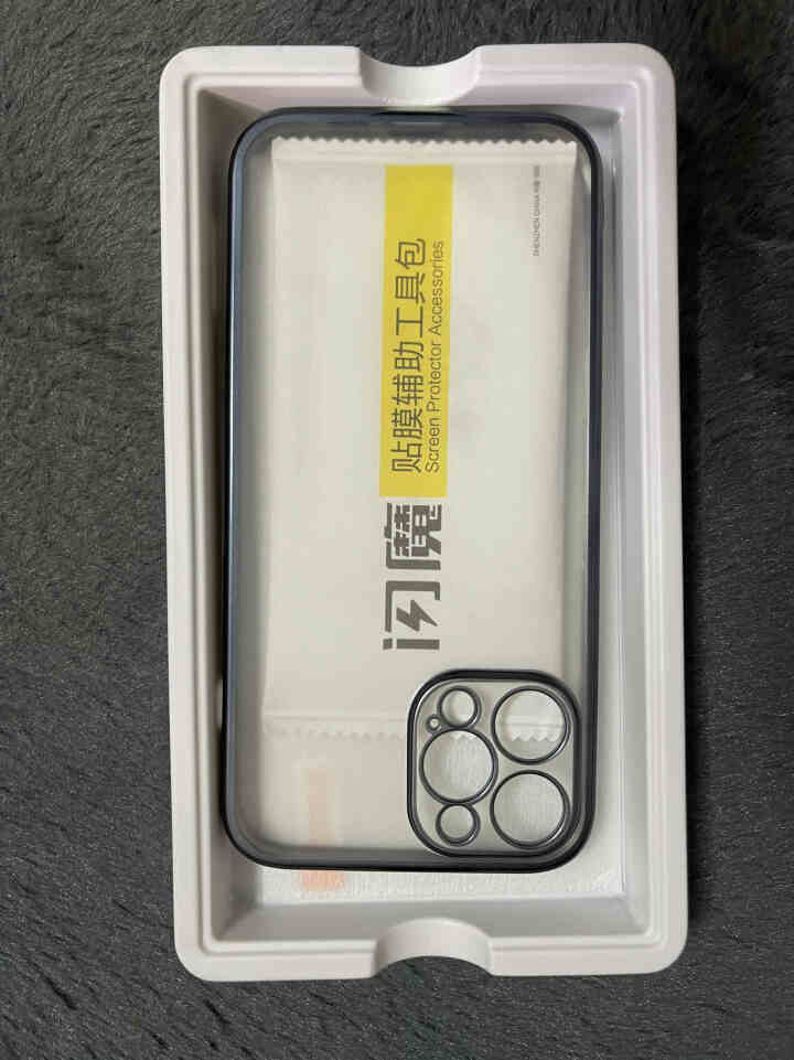 闪魔 苹果12手机壳 iphone 12pro max手机壳保护套透明磨砂壳镜头全包防摔不沾指纹 12promax 电镀磨砂壳【海蓝色】怎么样，好用吗，口碑，心,第3张