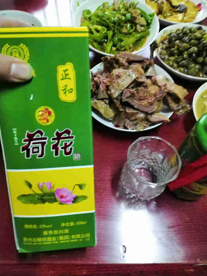 【锦屏馆】贵锦鹅生态风鹅 腊味卤肉熟食下酒菜整只凤鹅开袋即食 贵州特产礼盒 1280g怎么样，好用吗，口碑，心得，评价，试用报告,第4张