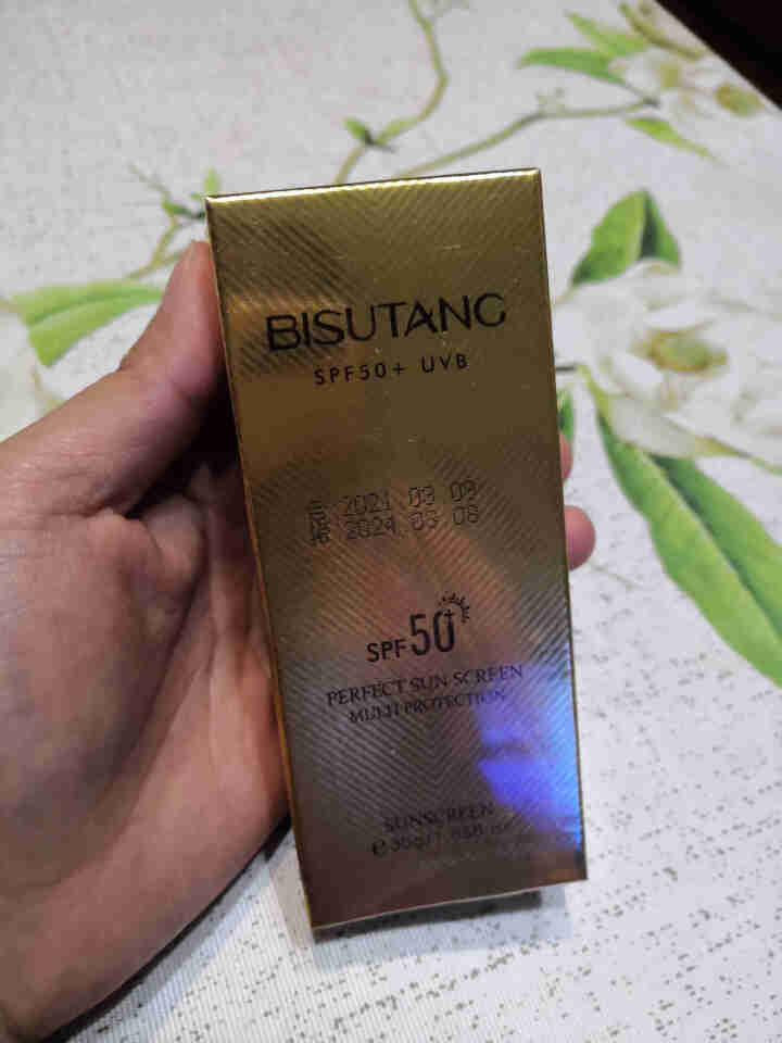 碧素堂SPF50+防晒霜 清爽一抹成膜小白管防晒霜乳 30g怎么样，好用吗，口碑，心得，评价，试用报告,第2张