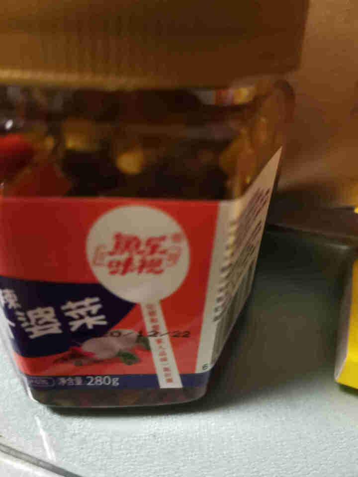 彩椒外婆菜鱼乐味视农家自制湖南特产湘味即食香辣办公居家拌饭菜酱 280克1瓶装怎么样，好用吗，口碑，心得，评价，试用报告,第2张