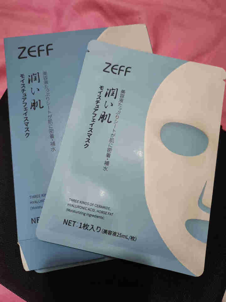 ZEFF 日本北海道温泉水面膜补水女男士保湿紧致锁水面部护肤品 补水保湿 6片/盒 日本进口怎么样，好用吗，口碑，心得，评价，试用报告,第2张