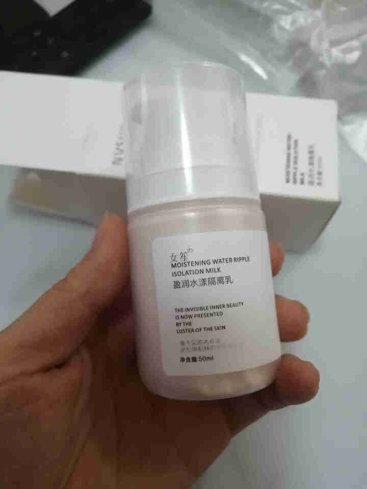 女笙盈润水漾隔离乳妆前控油打底补水（肤色）遮瑕修颜润透三合一保湿补水滋润提亮肤色50ml怎么样，好用吗，口碑，心得，评价，试用报告,第5张