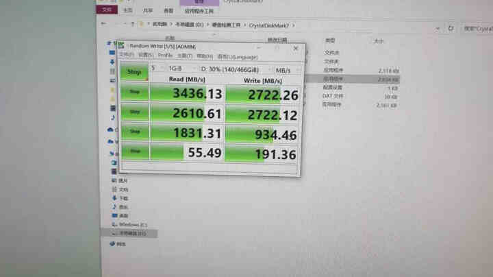 西部数据（WD）黑盘sn750 固态硬盘m.2 NVMe协议 笔记本台式机硬盘 pcie3.0x4 250GB 黑盘系列怎么样，好用吗，口碑，心得，评价，试用报,第3张