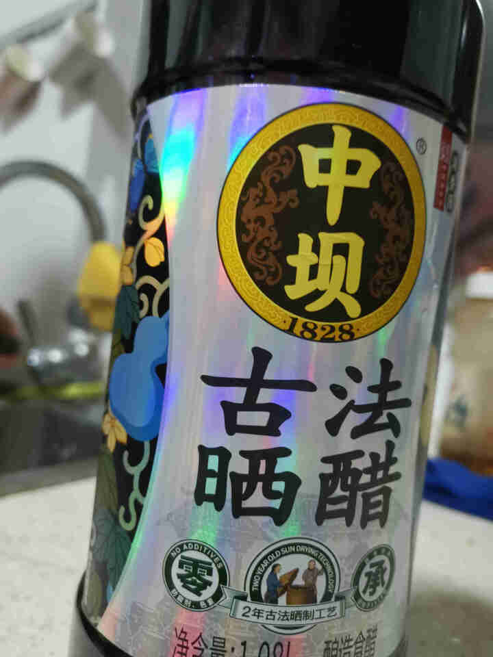 中坝食醋 古法晒醋1.08L 凉拌饺子蘸料醋香醇厚 中华老字号 单瓶装怎么样，好用吗，口碑，心得，评价，试用报告,第2张