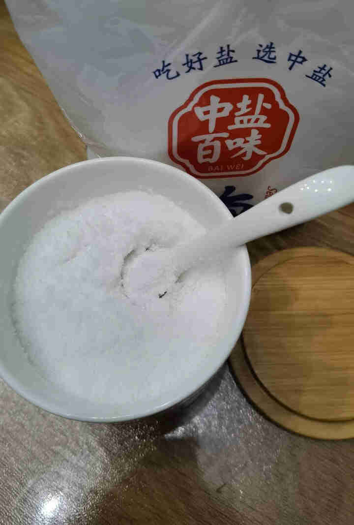 中盐百味精制海盐300g*2袋 加碘无抗结剂食用盐海水盐 颗粒细腻 调味料烘焙烹饪盐家用盐怎么样，好用吗，口碑，心得，评价，试用报告,第4张