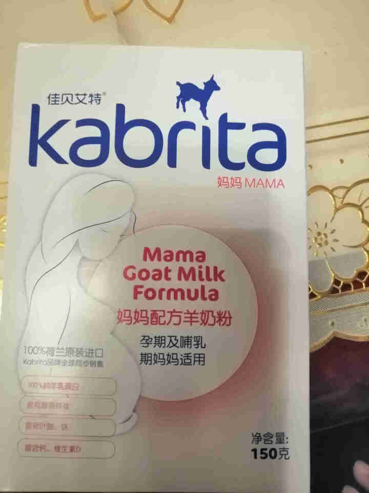 佳贝艾特（Kabrita） 孕产妇 哺乳期  妈妈配方羊奶粉150g 荷兰进口怎么样，好用吗，口碑，心得，评价，试用报告,第2张