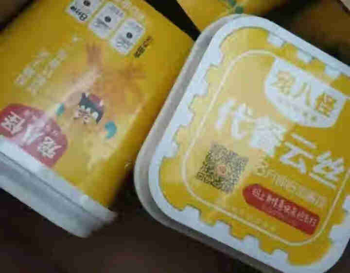 【多种口味】宠八怪 云南正宗过桥米线代餐云丝酸辣粉桶装冲泡即食网红酸辣粉懒人方便粉丝食品米粉代餐特产 原味鸡汤云丝 2桶装怎么样，好用吗，口碑，心得，评价，试用,第2张