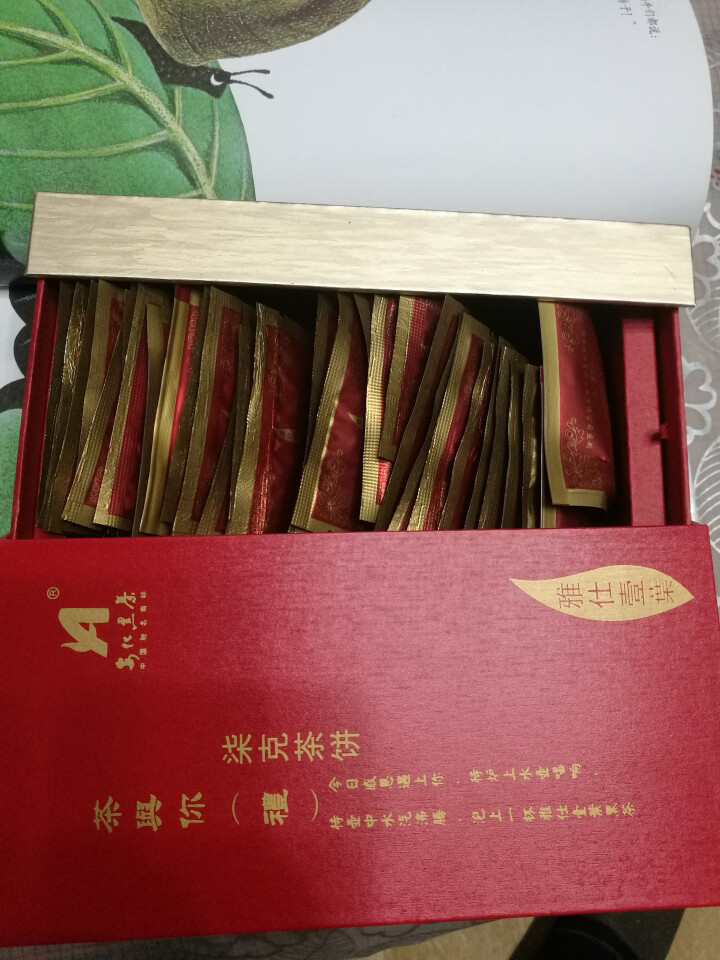 雅仕壹葉 湖南安化黑茶柒克天尖黑茶饼一袋一泡 礼盒装怎么样，好用吗，口碑，心得，评价，试用报告,第3张