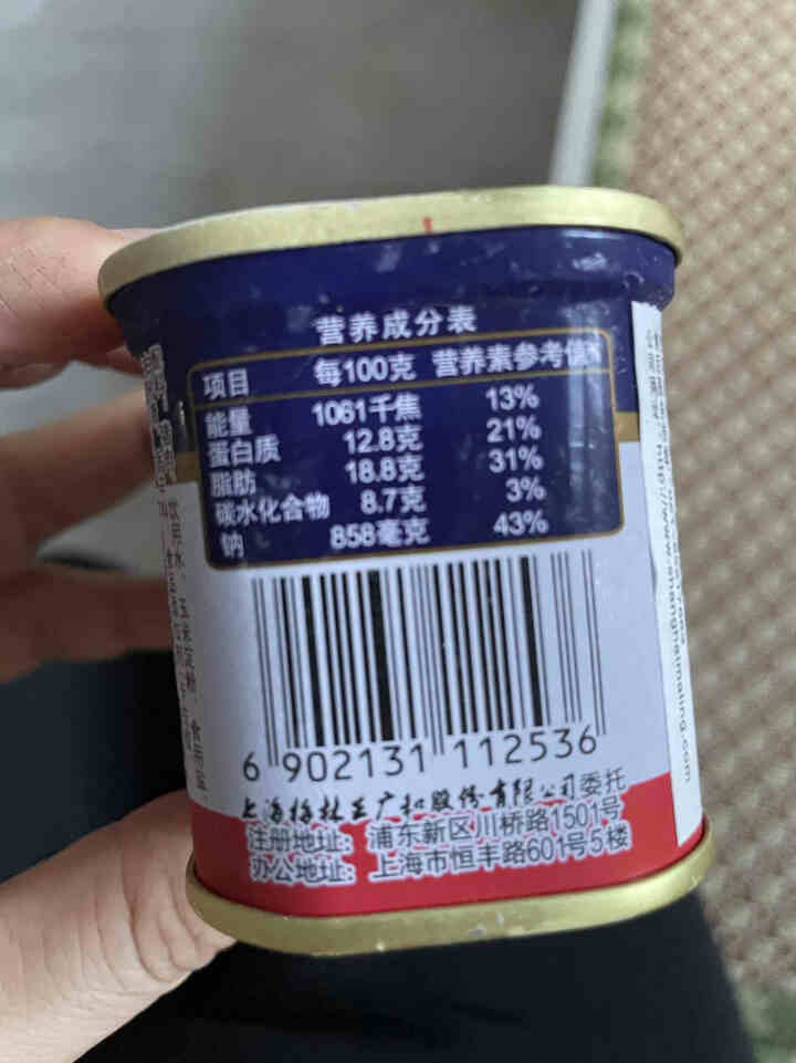 上海梅林火腿猪肉罐头198g罐装猪肉熟食军粮火锅午餐肉食材 火腿猪肉198g*1罐怎么样，好用吗，口碑，心得，评价，试用报告,第4张