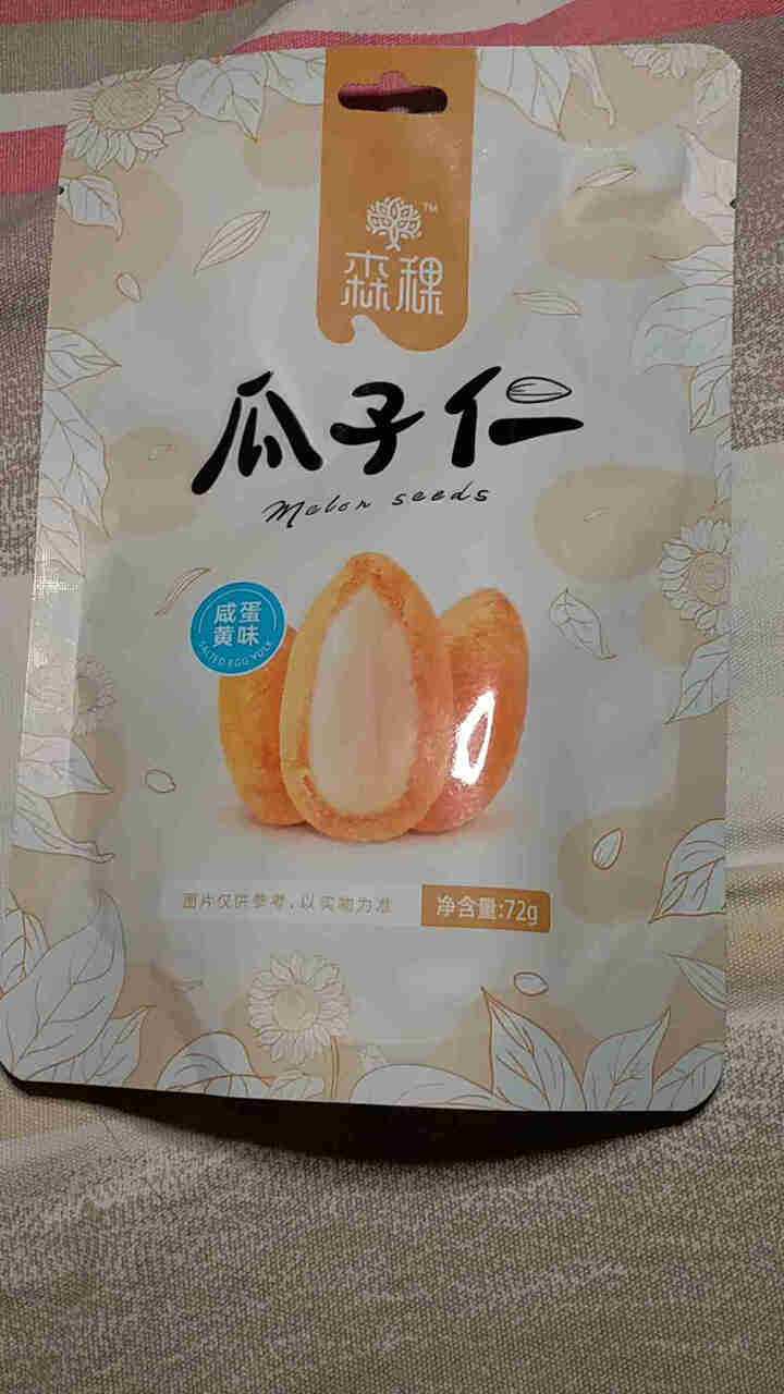 森稞瓜子仁咸蛋黄味袋装零食小吃办公室休闲 咸蛋黄味 瓜子仁（咸蛋黄味） 144g怎么样，好用吗，口碑，心得，评价，试用报告,第2张