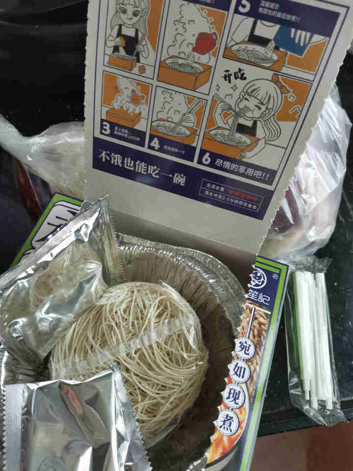 永笙记自营方便面速食非油炸拉面泡面箱装方便食品自嗨锅即食懒人宵夜宿舍重庆小面虾仁海鲜竹笋老鸭香辣花甲 香辣花甲面*1盒【拍下联系客服全返】怎么样，好用吗，口碑，,第3张