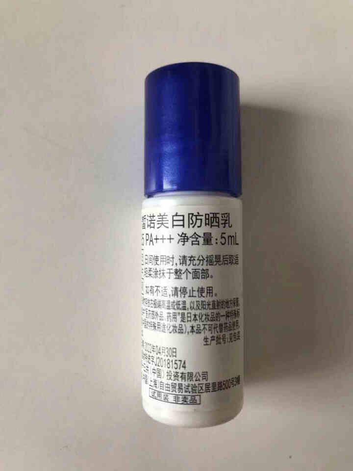 Transino传皙诺美白防晒乳SPF35 PA+++ 美白隔离防晒霜补水保湿第一三共传明酸日常防晒 赠品（赠品勿拍）美白防晒乳5ml怎么样，好用吗，口碑，心得,第4张