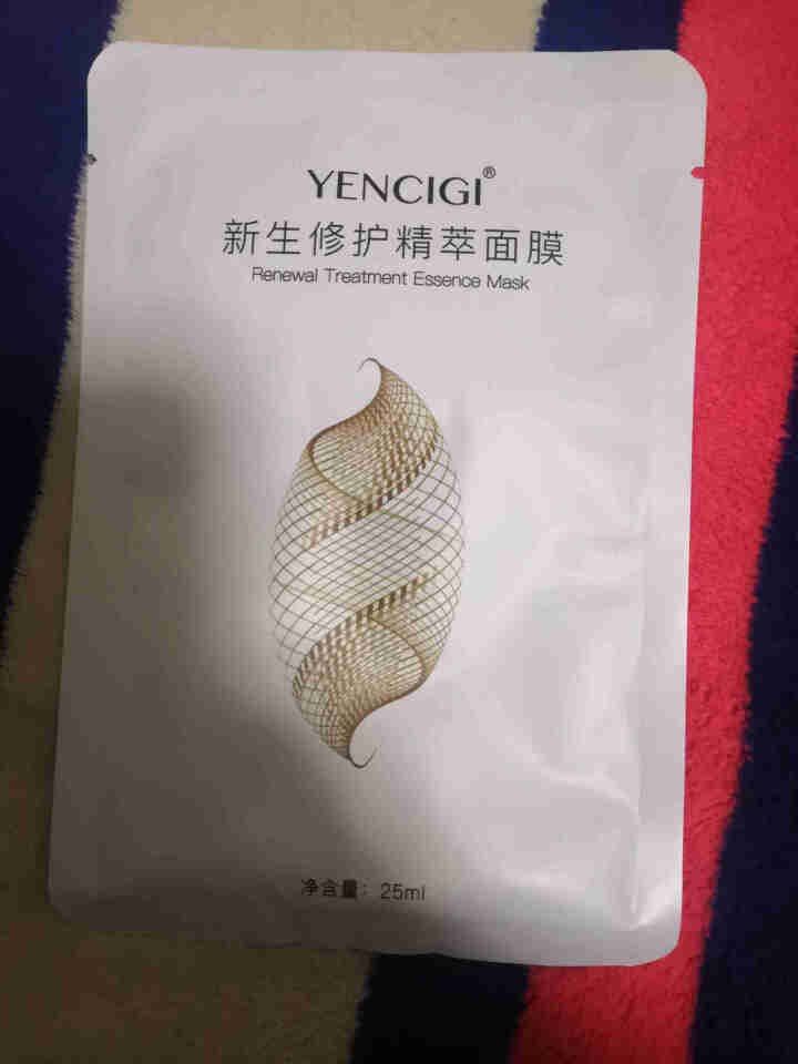 YENCIGI/颜植季修护面膜补水保湿祛痘舒缓换季敏感脸收缩毛孔男女适用5片装 1片装 单片净含量25g怎么样，好用吗，口碑，心得，评价，试用报告,第2张