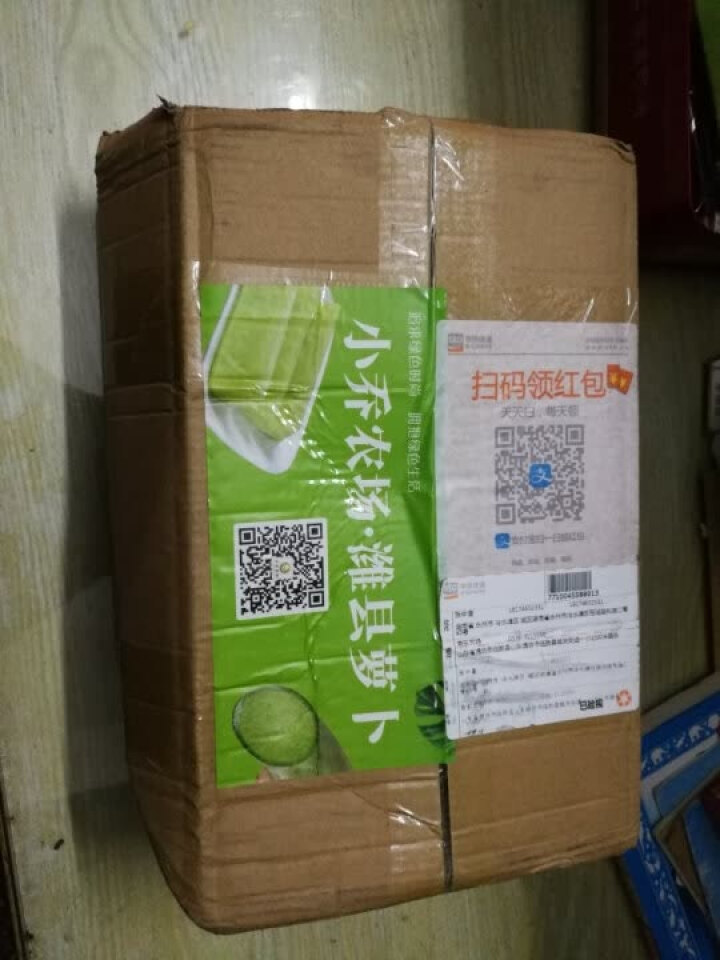 【京东农场】潍坊潍县水果青萝卜 白萝卜约2.5kg 火锅食材 坏果包赔 产地直发怎么样，好用吗，口碑，心得，评价，试用报告,第2张