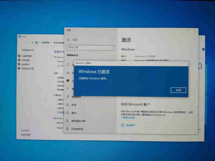 正版win10/windows10/w10/Win10/Windows10系统正版激活码专业版系统盘 win10专业版【在线 发邮箱】 不含税不开票怎么样，好用,第4张