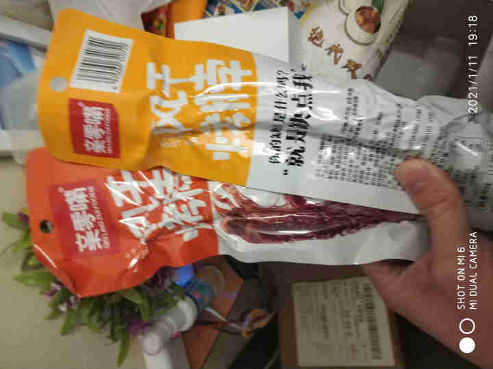 亲零嘴 风干烤脖10根装420g卤味肉干肉脯休闲零食大礼包 礼盒装10根（香辣味*3、黑鸭味*3、糖醋味*4）怎么样，好用吗，口碑，心得，评价，试用报告,第4张