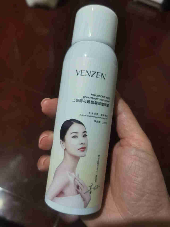 VENEN 二裂酵母玻尿酸保湿喷雾清凉劲爽舒润保湿补水控油面部护理 补水喷雾150m#w31怎么样，好用吗，口碑，心得，评价，试用报告,第2张