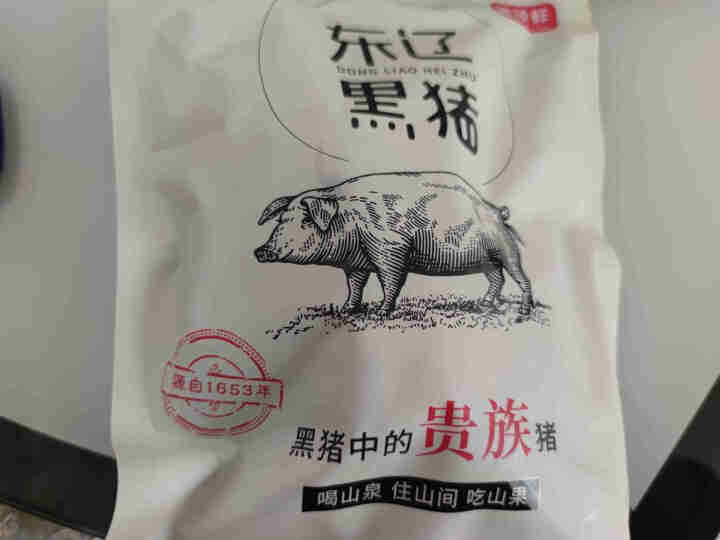 猪领鲜东辽黑猪汤骨400g*5包 新鲜土猪肉排骨脊骨尾椎骨颈骨 东北长白山散养黑猪 核酸已检测 汤骨400g怎么样，好用吗，口碑，心得，评价，试用报告,第4张