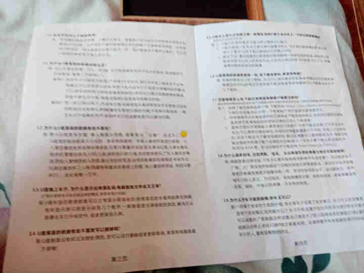 依正 车载相声小品U盘郭德纲于谦高清视频岳云鹏孙越张鹤伦德云社全集无损音质视频看戏机移动DVD用优盘 32G 精选小品53部+66部视频 太空银 GY06怎么样,第4张