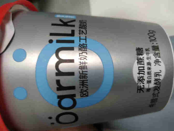 oarmilk欧洲新鲜奶酪工艺酸奶0蔗糖希腊酸奶单杯发酵海盐酸奶100g/杯 试用专属,第2张