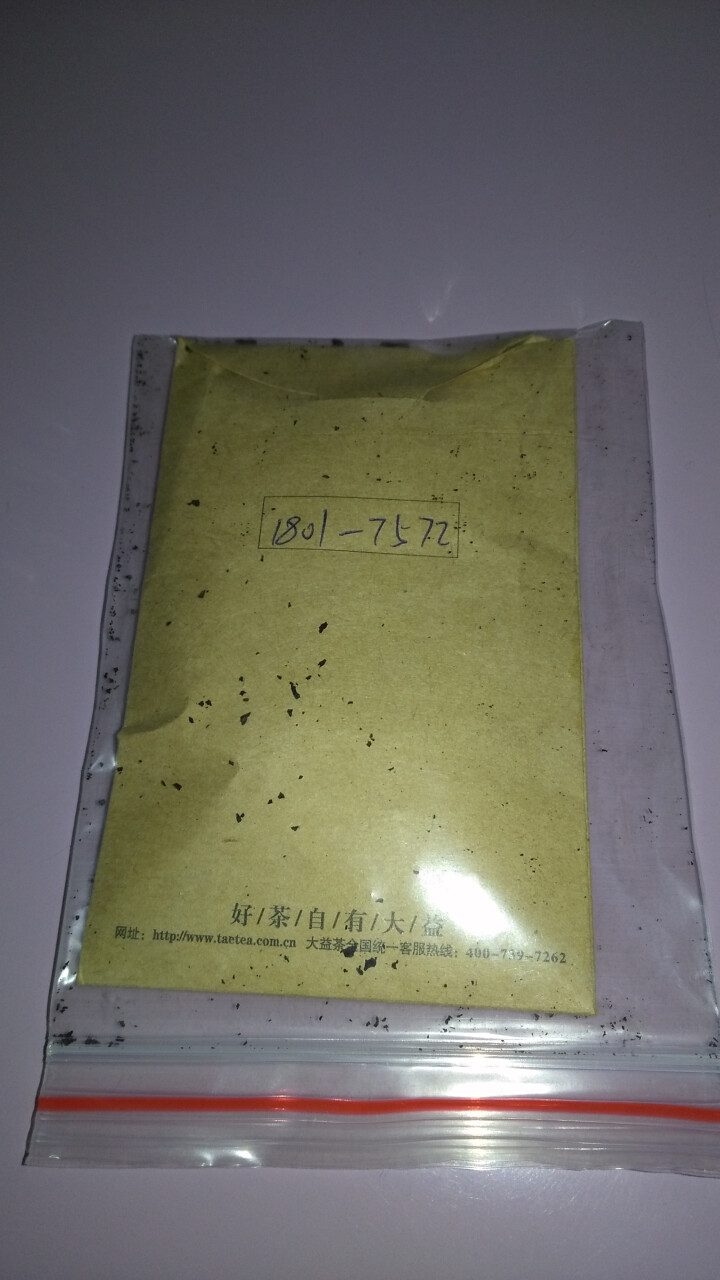 大益普洱茶熟茶 原饼开撬 2018年7572熟茶8g试饮装【赠品勿拍】怎么样，好用吗，口碑，心得，评价，试用报告,第3张