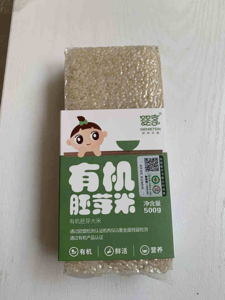 婴享宝宝胚芽米谷物有机BB营养大米早餐煮粥儿童 500g 大米味 大米原味怎么样，好用吗，口碑，心得，评价，试用报告,第2张