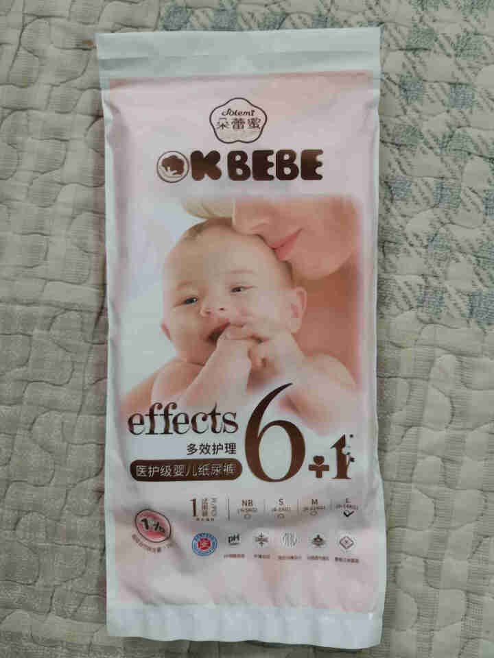 OKBEBE（洁柔）okbebe多效护理婴儿纸尿裤尿不湿 多效护理纸尿裤试用装L1*4包装怎么样，好用吗，口碑，心得，评价，试用报告,第3张