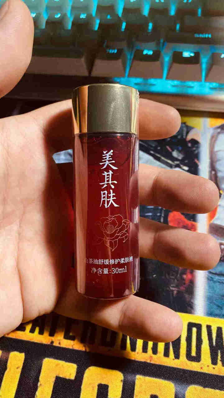 美其肤山茶油舒缓修护柔肤液150ML爽肤水滋润肌舒缓化妆补水保湿 30ML怎么样，好用吗，口碑，心得，评价，试用报告,第4张