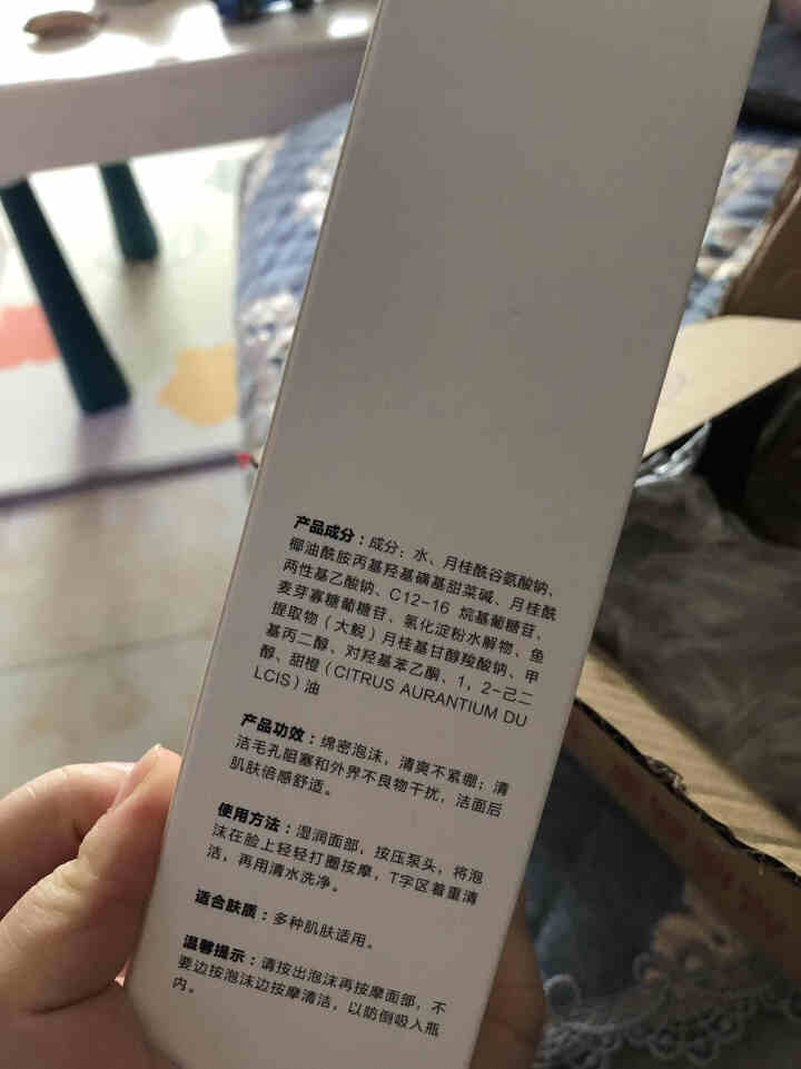 春娟大鲵氨基酸洁面慕斯150ml 洁面奶洁面乳泡沫温和控油经典国货老牌护肤品深层清洁毛孔舒缓 洁面 150ml怎么样，好用吗，口碑，心得，评价，试用报告,第3张