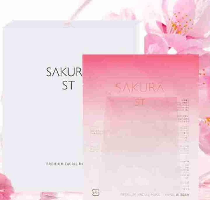 SAKURA ST日本肌底修护紧致抗皱提亮保湿胶原弹力淡化细纹高效渗透平衡水油 抗糖面膜体验装【25ml/片*1】怎么样，好用吗，口碑，心得，评价，试用报告,第2张