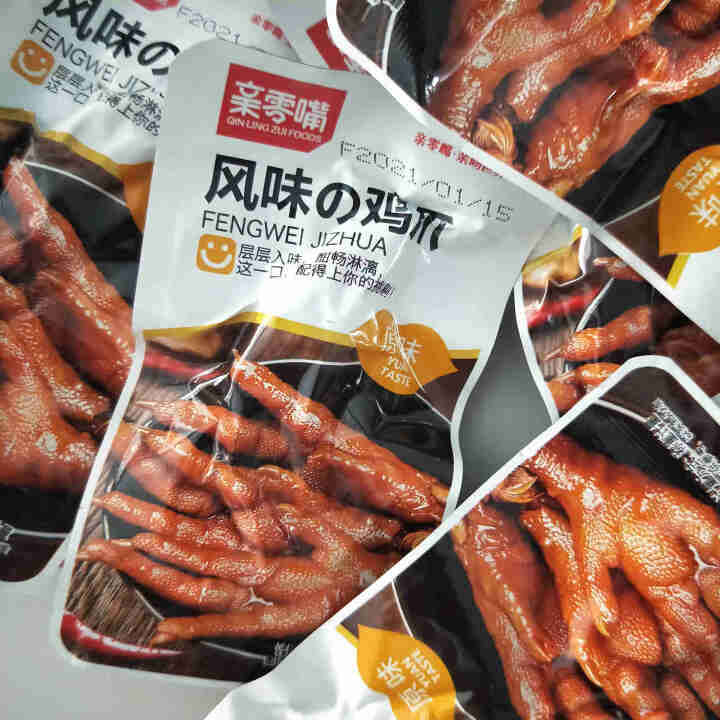 亲零嘴 风味鸡爪凤爪卤味熟食品办公室零食休闲零食小吃 原味12包210g怎么样，好用吗，口碑，心得，评价，试用报告,第3张