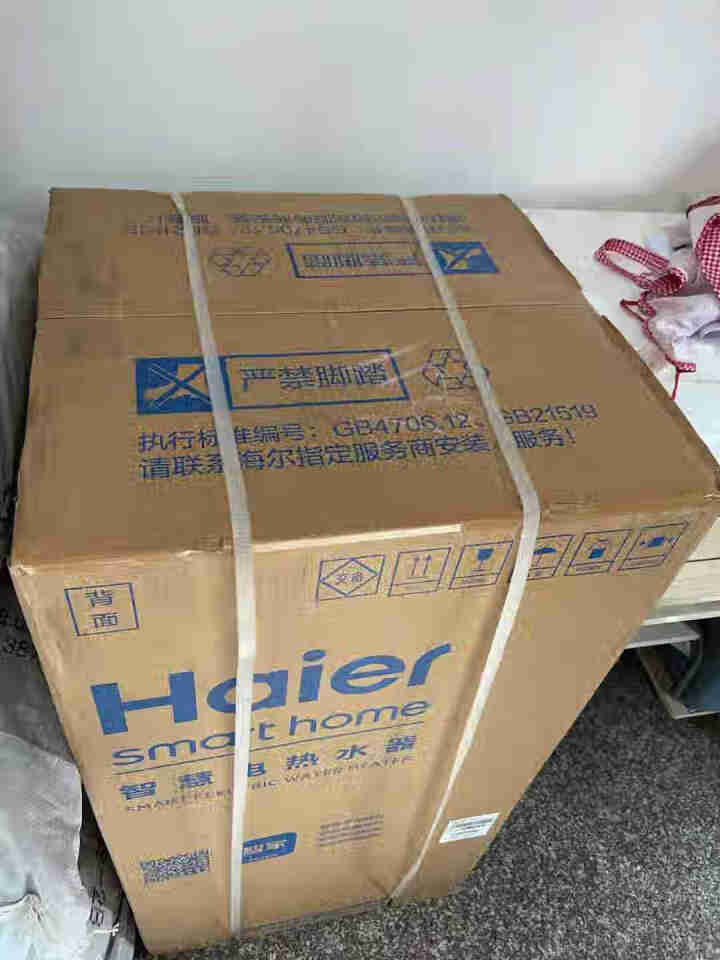 海尔（Haier）储水式电热水器2200W速热抑垢净水多重安防专利2.0安全防电墙 100升ES100H,第3张