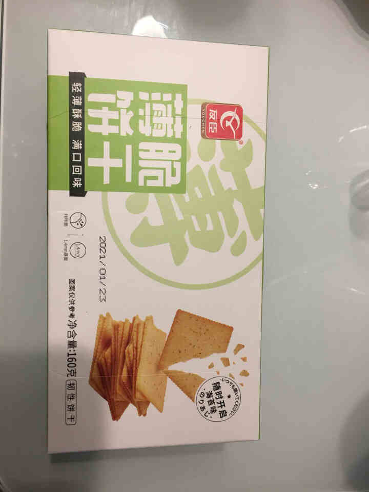 友臣薄脆饼干海苔味休闲小吃原味整箱办公室零食早餐160g网红小吃 薄脆饼干160g（海苔味盒装）怎么样，好用吗，口碑，心得，评价，试用报告,第2张