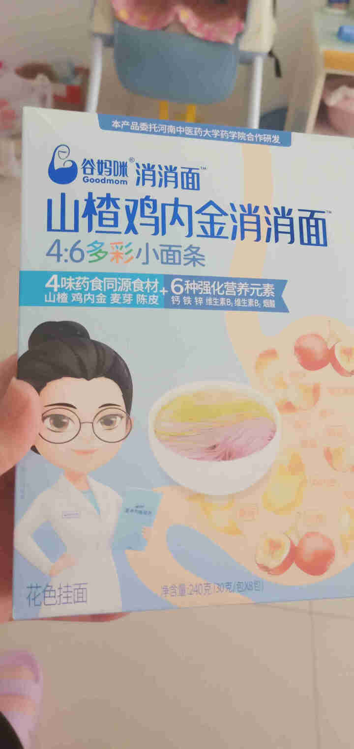 【新品】谷妈咪 4:6多彩钙铁锌粒粒面 婴幼儿宝宝辅食面条 儿童趣味营养小面片 山楂鸡内金蝴蝶面 多彩小面条240g怎么样，好用吗，口碑，心得，评价，试用报告,第2张