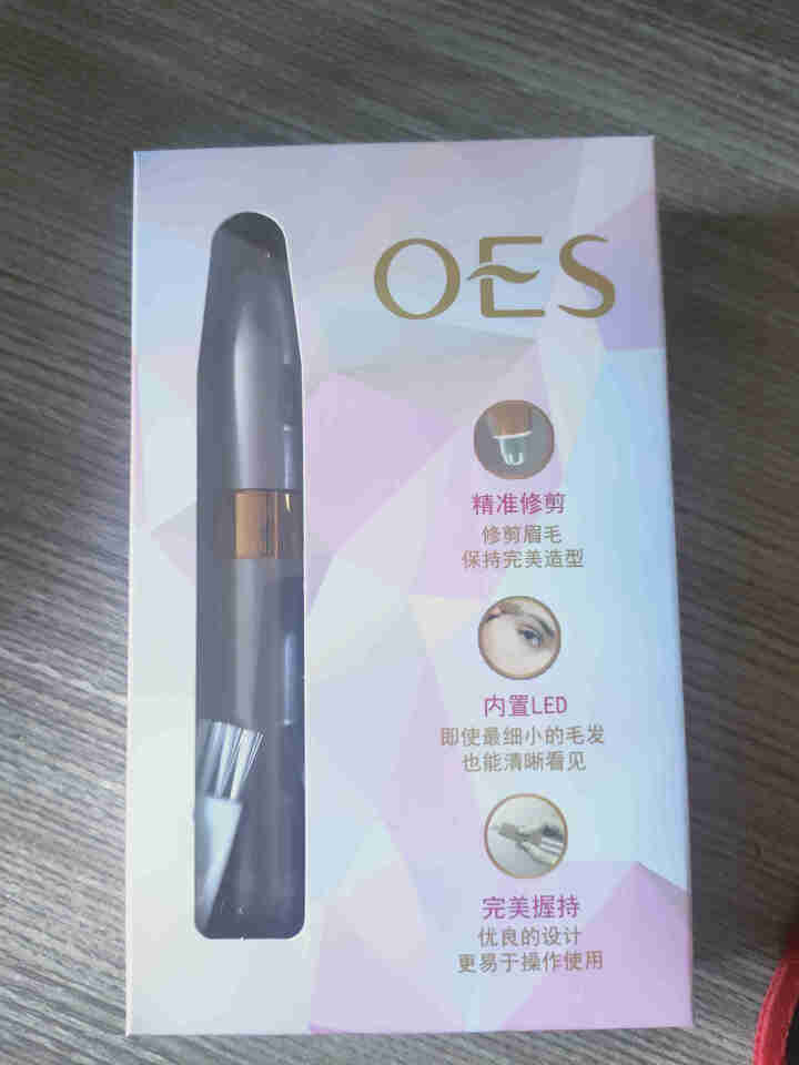 【黄圣依代言】OES无痛电动修眉刀女用自动修眉毛神器安全型修剪器充电式女士刮眉仪修眉笔剃眉刀修剪器 【充电款】尊享金+5倍快速修眉+不锈钢刀头+眉贴怎么样，好用,第2张