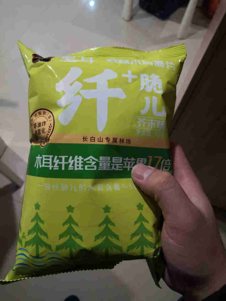 星耳 网红零食有机办公室零食休闲非膨化食品纤脆儿儿童饼干70g 芥末味*1袋怎么样，好用吗，口碑，心得，评价，试用报告,第4张