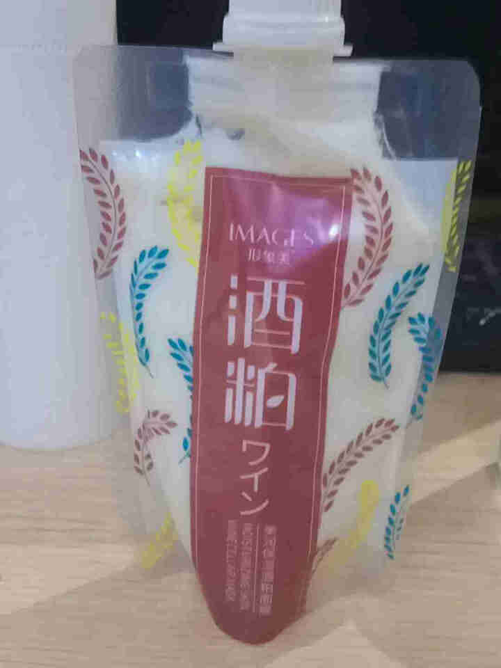 形象美润透嫩肤酒粕网红酒糟面膜面膜补水保湿 170g/瓶怎么样，好用吗，口碑，心得，评价，试用报告,第2张