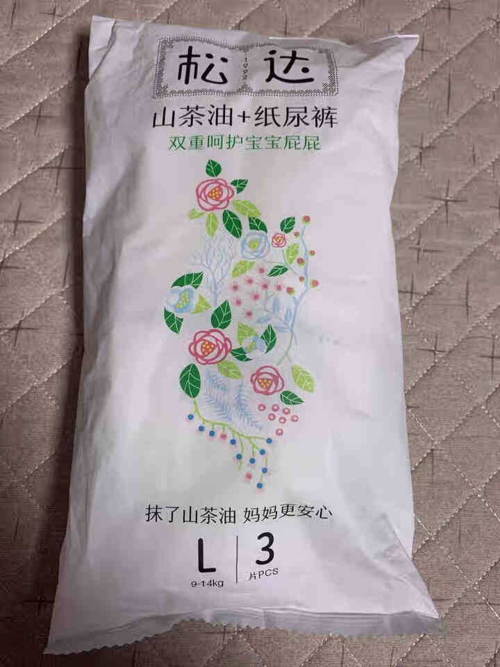 松达婴儿山茶油纸尿裤宝宝尿不湿柔软轻薄透气干爽试用装 无油小样 纸尿裤试用装L*3片怎么样，好用吗，口碑，心得，评价，试用报告,第2张