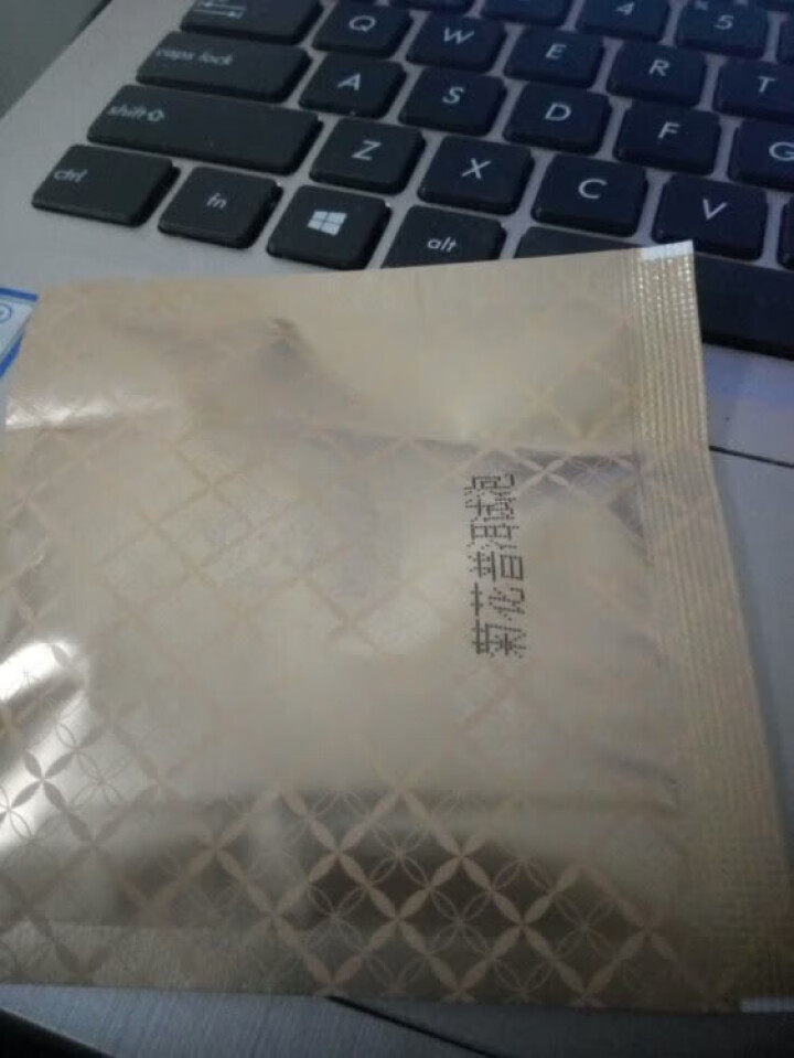 中粮集团中茶清茶菊花普洱茶 茶叶袋泡花草茶10包一盒25g 试用装1袋(单拍不发货)怎么样，好用吗，口碑，心得，评价，试用报告,第4张