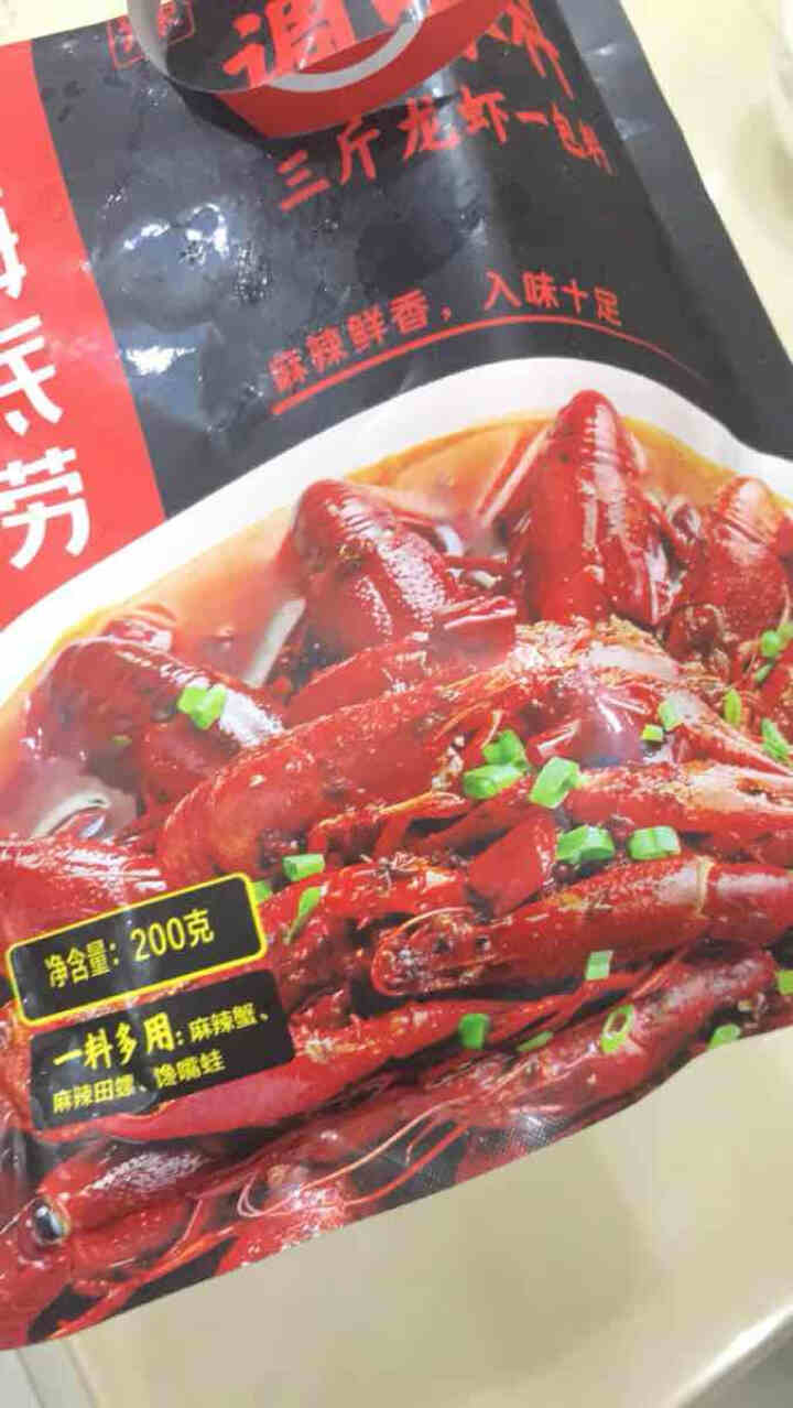 海底捞 小龙虾调味料 四川特色干锅料调味品香锅调味料 油焖小龙虾调味料230g怎么样，好用吗，口碑，心得，评价，试用报告,第2张