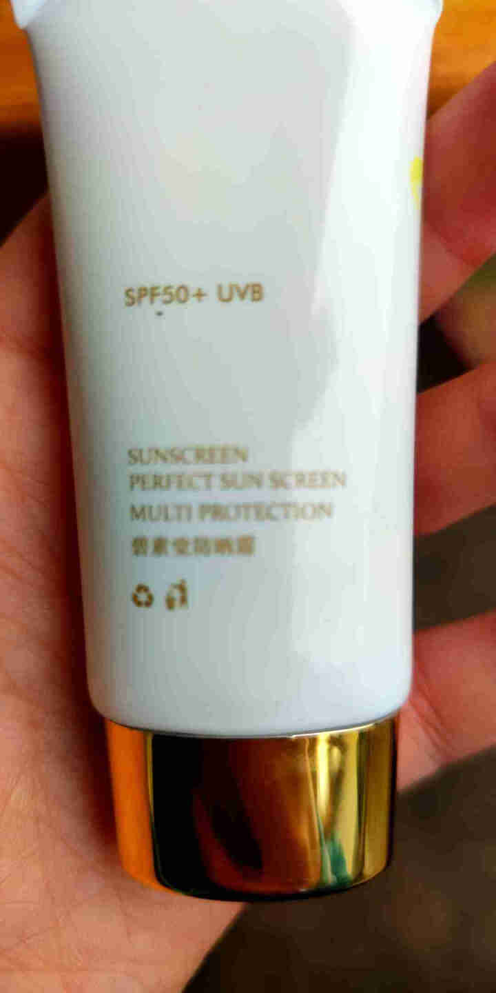 碧素堂SPF50+防晒霜 清爽一抹成膜小白管防晒霜乳 30g怎么样，好用吗，口碑，心得，评价，试用报告,第4张