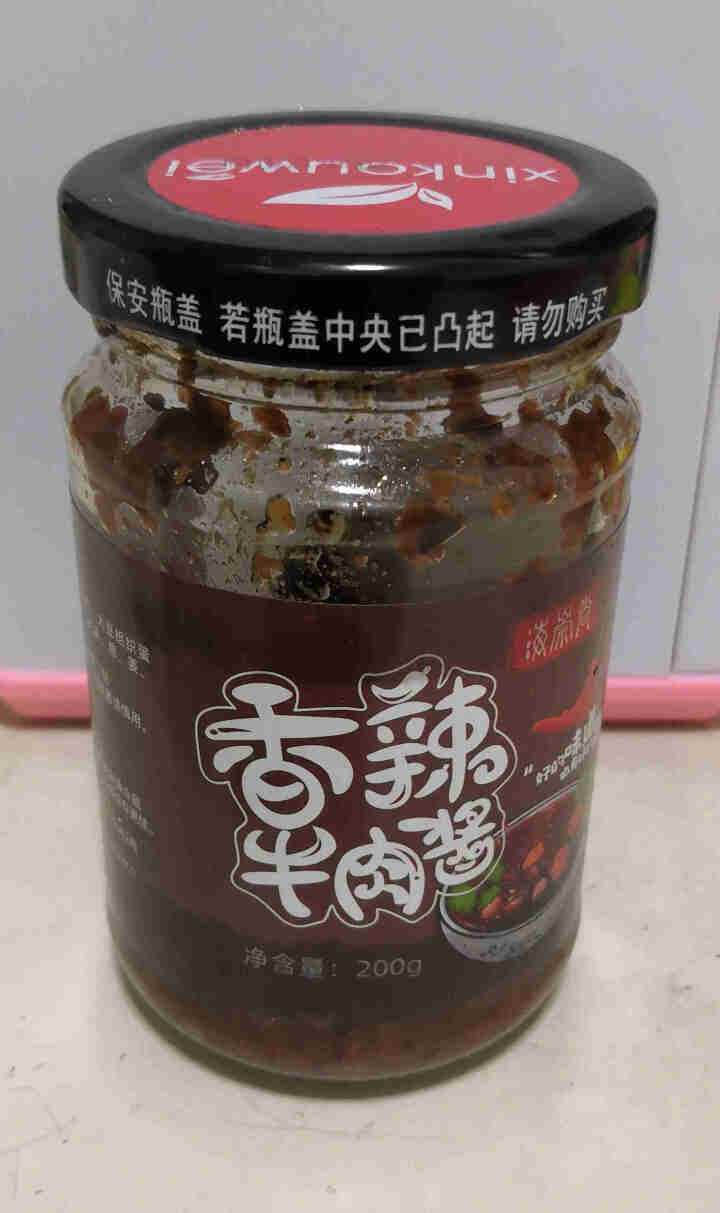 海崇尚 香菇牛肉拌饭酱下饭菜 香辣拌饭蘸料调味酱*2瓶 拌饭拌面酱一料多用调味品200g 牛肉酱【1瓶装】怎么样，好用吗，口碑，心得，评价，试用报告,第2张