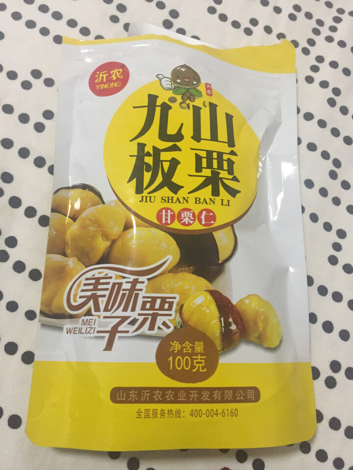 【沂农】 坚果特产休闲零食栗子  甜栗子 蜜汁板栗仁 甘栗仁100g*3袋 (试吃发货100g）怎么样，好用吗，口碑，心得，评价，试用报告,第2张