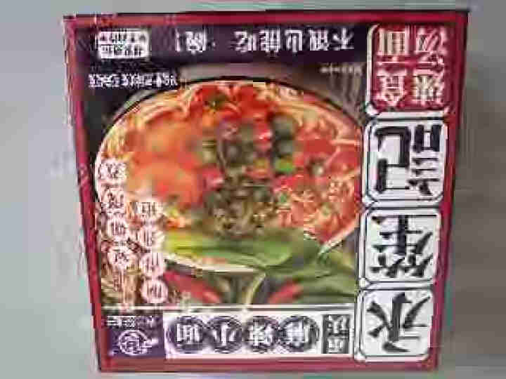 永笙记自营方便面速食非油炸拉面泡面箱装方便食品自嗨锅即食懒人宵夜宿舍重庆小面虾仁海鲜竹笋老鸭香辣花甲 重庆麻辣小面*1盒【拍下联系客服全返】怎么样，好用吗，口碑,第2张