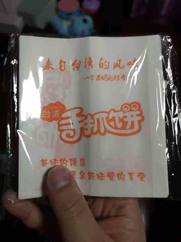 绿轩 葱油饼半成品早餐速冻食品家庭装千层煎饼 90g*20片 葱油饼90g*20片怎么样，好用吗，口碑，心得，评价，试用报告,第3张